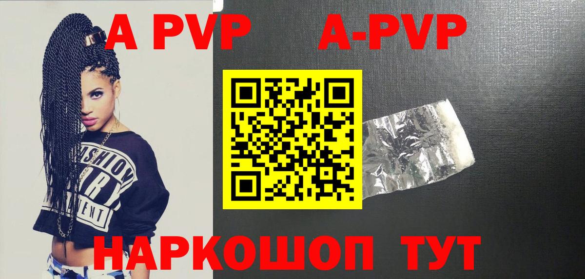 APVP СК Октябрьский