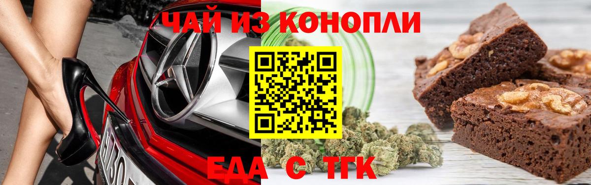Октябрьский  Canna-Cookies марихуана  Вход с VPN 