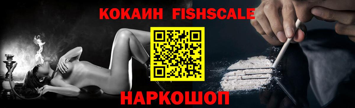COCAIN VHQ Октябрьский