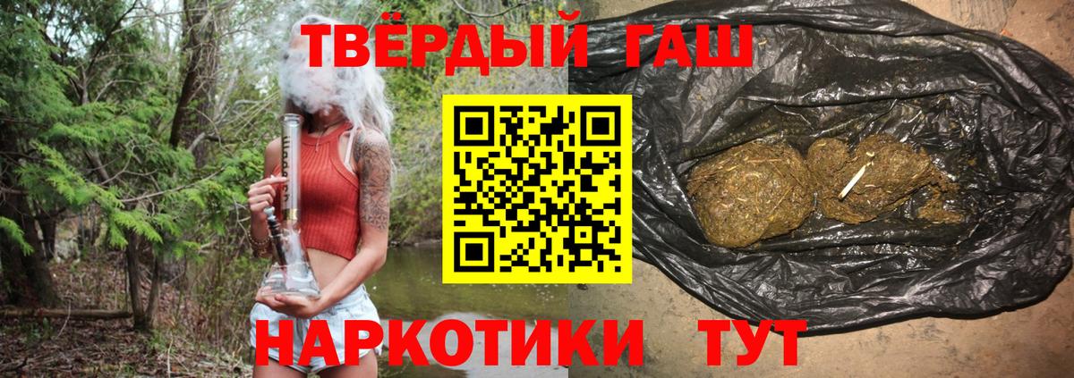 Гашиш Cannabis Октябрьский