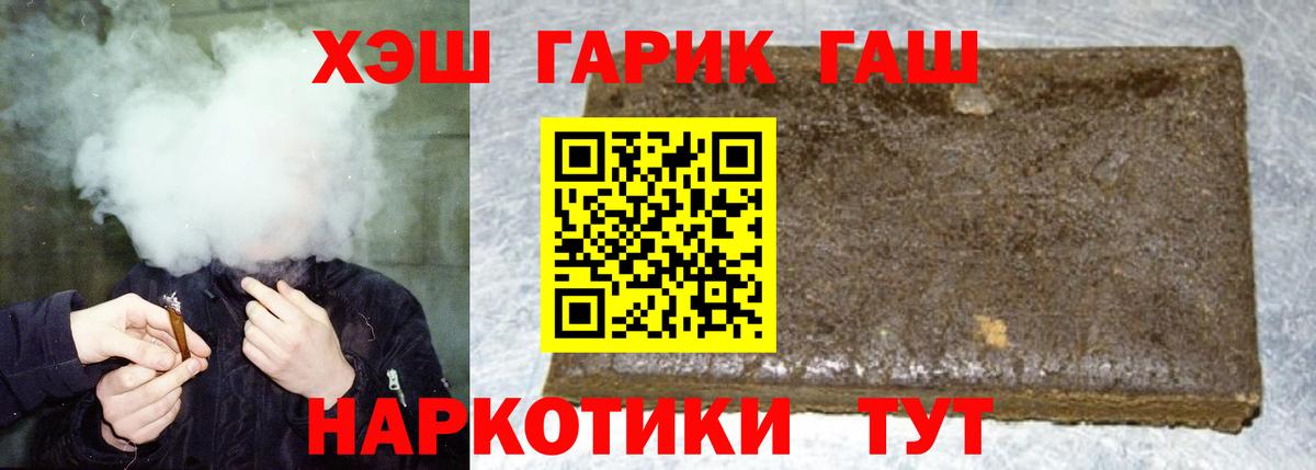 Октябрьский  ГАШ Cannabis  Вход с VPN 