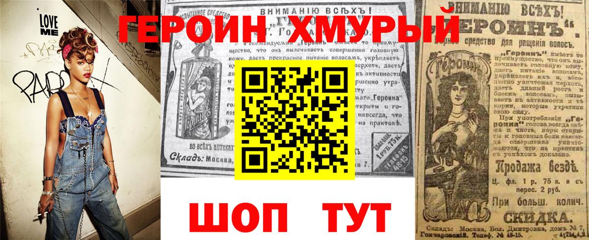 Октябрьский  ГЕРОИН афганец  ГЕРОИН  Вход с VPN 