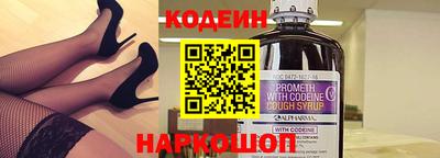 кокаин премиум Новокубанск