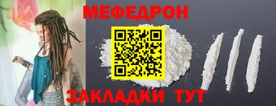 кокаин премиум Новокубанск