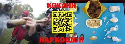 мяу мяу мука Новозыбков