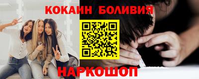 мяу мяу мука Новозыбков