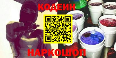 кокаин премиум Новокубанск