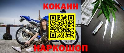 мяу мяу мука Новозыбков