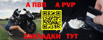мяу мяу мука Новозыбков