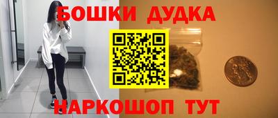 мяу мяу мука Новозыбков