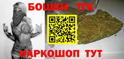 мяу мяу мука Новозыбков