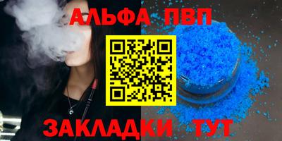 кокаин премиум Новокубанск