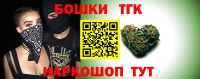 мяу мяу мука Новозыбков