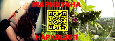 кокаин премиум Новокубанск