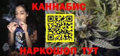 мяу мяу мука Новозыбков
