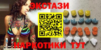 мяу мяу мука Новозыбков