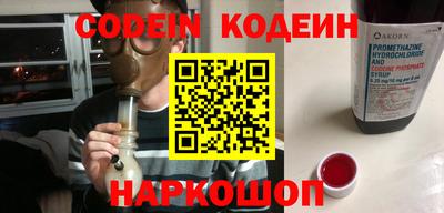 мяу мяу мука Новозыбков
