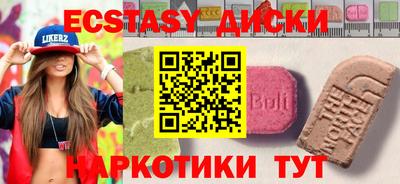 мяу мяу мука Новозыбков
