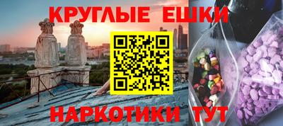 мяу мяу мука Новозыбков