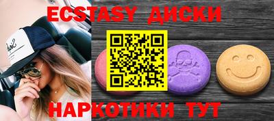 кокаин премиум Новокубанск
