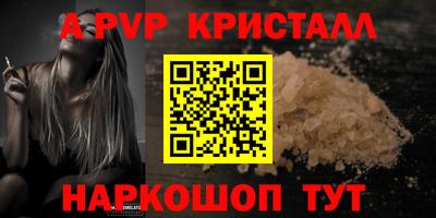 кокаин премиум Новокубанск