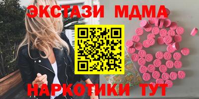 мяу мяу мука Новозыбков