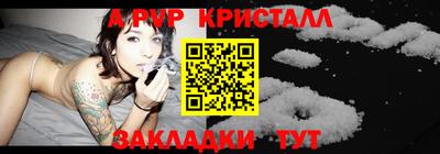 apvp Новодвинск