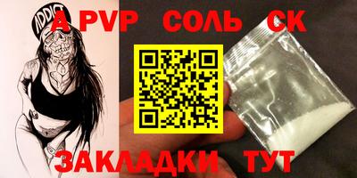 кокаин премиум Новокубанск