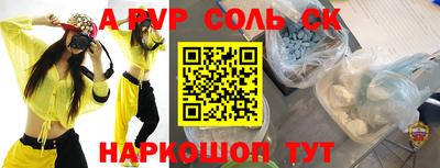 мяу мяу мука Новозыбков