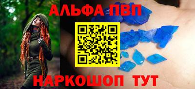 кокаин премиум Новокубанск