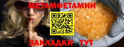 кокаин премиум Новокубанск