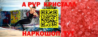 apvp Новодвинск