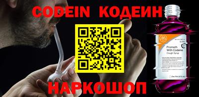кокаин премиум Новокубанск