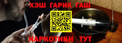 кокаин премиум Новокубанск