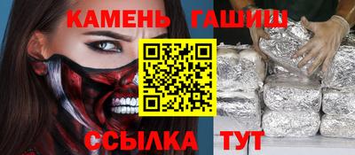 кокаин премиум Новокубанск