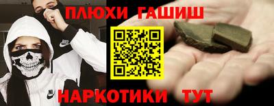 кокаин премиум Новокубанск