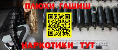 мяу мяу мука Новозыбков