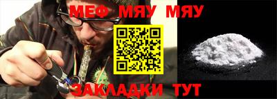кокаин премиум Новокубанск