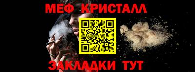 кокаин премиум Новокубанск