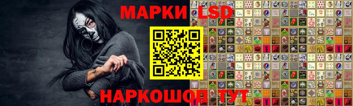 Лсд 25 экстази ecstasy Октябрьский