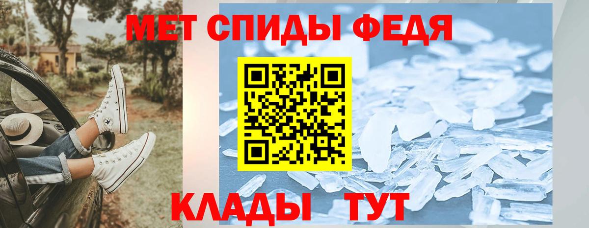 Первитин мет  Вход с VPN  Октябрьский  Первитин мет 