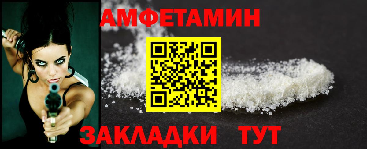 Метамфетамин винт Октябрьский