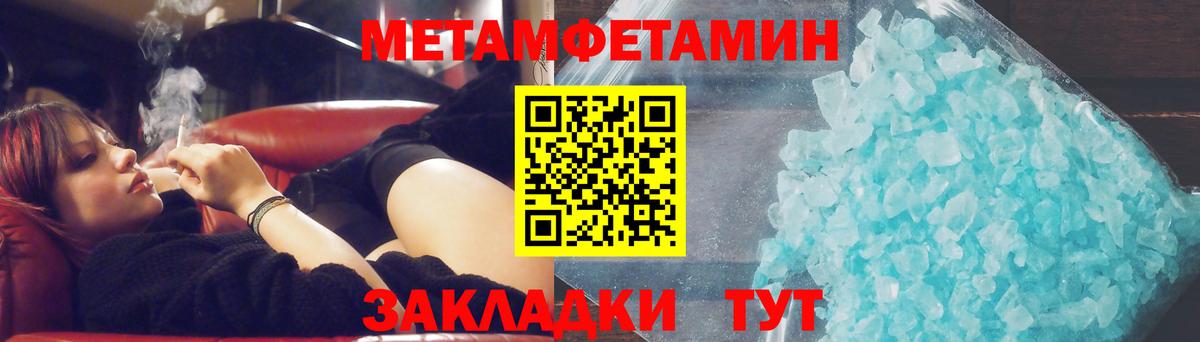 Марихуана Октябрьский