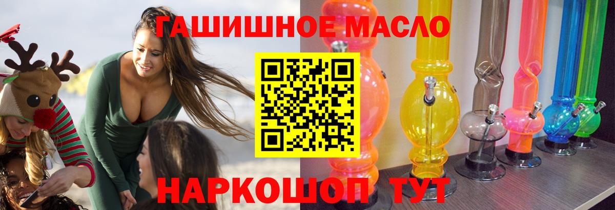 ТГК жижа Октябрьский