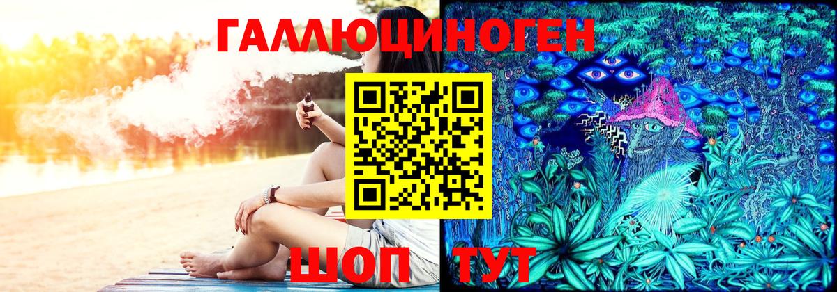 Галлюциногенные грибы прущие грибы Октябрьский
