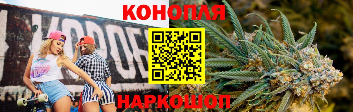 Канабис тримм  Канабис планчик  Конопля White Widow  Вход с VPN  Октябрьский  Марихуана OG Kush 