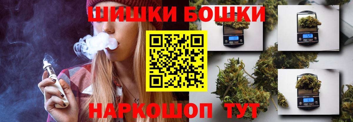 Меф МЯУ МЯУ   Вход с VPN  Гашиш  АМФЕТАМИН кристаллы  A-PVP СОЛЬ кристаллы  Магазин наркотиков  MDMA  Марихуана  Октябрьский  Кокаин  Вейп ТГК 